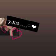 ヒメ日記 2026/02/17 17:28 投稿 ゆ な☆業界未経験 奥さま日記（大洲店）