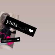 ヒメ日記 2026/03/02 00:48 投稿 ゆ な☆業界未経験 奥さま日記（大洲店）