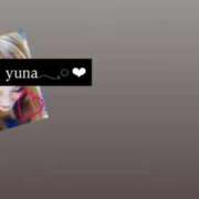 ヒメ日記 2026/03/19 15:18 投稿 ゆ な☆業界未経験 奥さま日記（大洲店）