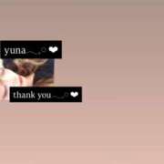 ヒメ日記 2026/03/21 23:48 投稿 ゆ な☆業界未経験 奥さま日記（大洲店）