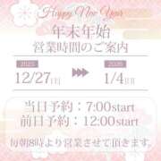 ヒメ日記 2025/12/23 09:02 投稿 りん ドマーニ