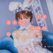 ヒメ日記 2026/05/01 20:21 投稿 りん ドマーニ