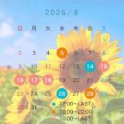 ヒメ日記 2026/08/02 02:34 投稿 りん ドマーニ