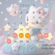 ヒメ日記 2026/09/14 17:07 投稿 りん ドマーニ