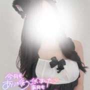 ヒメ日記 2025/09/30 08:58 投稿 莉々（りり）ベーシック新人 aroma ace.