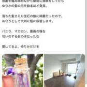 ヒメ日記 2025/10/04 12:48 投稿 莉々（りり）ベーシック新人 aroma ace.