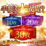 ヒメ日記 2025/10/04 13:48 投稿 莉々（りり）ベーシック新人 aroma ace.