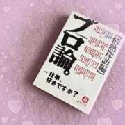 ヒメ日記 2025/10/29 09:48 投稿 莉々（りり）ベーシック新人 aroma ace.
