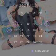 陽菜乃/ひなの 💫10月前半かれんだー💫 Platinum Legend(プラチナムレジェンド)