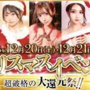 ヒメ日記 2025/12/20 18:18 投稿 陽菜乃/ひなの Platinum Legend(プラチナムレジェンド)