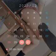 ヒメ日記 2025/12/24 06:17 投稿 陽菜乃/ひなの Platinum Legend(プラチナムレジェンド)