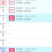 ヒメ日記 2025/10/30 18:18 投稿 ゆめ 吉原ファーストレディ