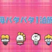 ヒメ日記 2025/12/21 14:56 投稿 ゆめ 吉原ファーストレディ