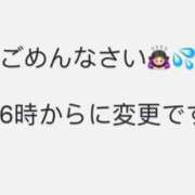 ヒメ日記 2025/12/23 13:46 投稿 ゆめ 吉原ファーストレディ
