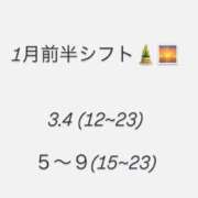 ヒメ日記 2025/12/27 16:46 投稿 ゆめ 吉原ファーストレディ