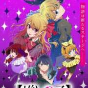 ヒメ日記 2026/01/15 16:46 投稿 ゆめ 吉原ファーストレディ