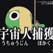 ヒメ日記 2026/01/19 12:46 投稿 ゆめ 吉原ファーストレディ