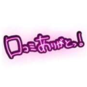 ヒメ日記 2026/04/11 18:06 投稿 ゆめ 吉原ファーストレディ