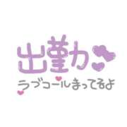 ヒメ日記 2026/05/07 15:21 投稿 ゆめ 吉原ファーストレディ
