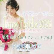 ゆめ イベント👰🏻‍♀️ 吉原ファーストレディ