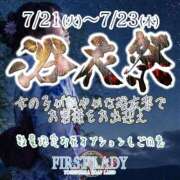 ヒメ日記 2026/07/17 19:19 投稿 ゆめ 吉原ファーストレディ
