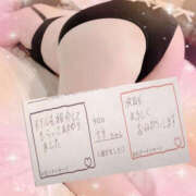 ヒメ日記 2025/10/08 09:26 投稿 さき スイートマダム古河店