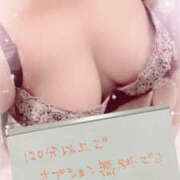 ヒメ日記 2025/10/27 20:06 投稿 さき スイートマダム古河店