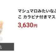 ヒメ日記 2026/02/27 11:00 投稿 しゅな アラモード