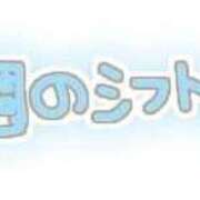 ヒメ日記 2025/09/22 08:35 投稿 れな♪ プリティーガール
