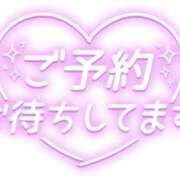 ヒメ日記 2025/10/10 20:45 投稿 れな♪ プリティーガール
