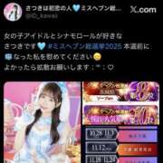 さつき お知らせ🥲📢 JAPAN CLUB BUNNY LOUNGE