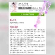 ヒメ日記 2026/05/01 02:08 投稿 かのん 恋愛マット同好会