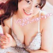 ヒメ日記 2026/06/21 07:08 投稿 かのん 恋愛マット同好会