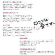 ヒメ日記 2026/07/01 22:18 投稿 かのん 恋愛マット同好会