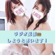ヒメ日記 2026/09/23 02:45 投稿 かのん 恋愛マット同好会