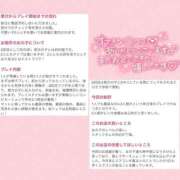 ヒメ日記 2026/10/06 07:55 投稿 かのん 恋愛マット同好会