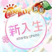 ヒメ日記 2025/12/30 00:26 投稿 なぎさ チェリーデイズ新宿店