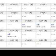 ヒメ日記 2025/12/15 16:57 投稿 まゆ JAPAN CLUB BUNNY LOUNGE