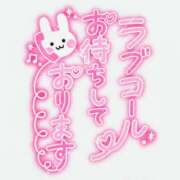 愛川莉子 こんばんは。 五十路マダム愛されたい熟女たち岡山店（カサブランカグループ）