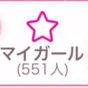 ヒメ日記 2025/10/28 13:52 投稿 つむぎ ジャパンクラブ富士