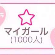ヒメ日記 2026/01/30 13:32 投稿 つむぎ ジャパンクラブ富士