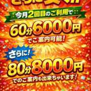 ヒメ日記 2026/02/26 12:18 投稿 もえ 福岡ちゃんこ大牟田店