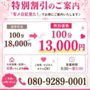 ヒメ日記 2026/05/30 10:48 投稿 もえ 福岡ちゃんこ大牟田店