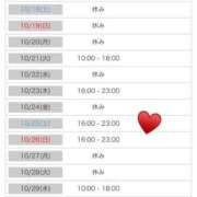 城　まりあ 10月後半の出勤♥️ 神戸ホットポイント