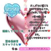 ヒメ日記 2025/08/29 17:16 投稿 安西 熟女の風俗最終章　鶯谷店