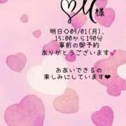 ヒメ日記 2025/08/31 14:06 投稿 安西 熟女の風俗最終章　鶯谷店