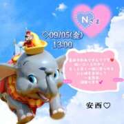 ヒメ日記 2025/09/03 12:06 投稿 安西 熟女の風俗最終章　鶯谷店