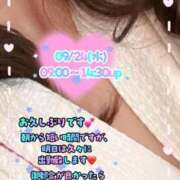 ヒメ日記 2025/09/24 07:16 投稿 安西 熟女の風俗最終章　鶯谷店