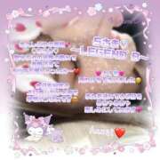 ヒメ日記 2025/09/24 15:26 投稿 安西 熟女の風俗最終章　鶯谷店