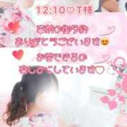 ヒメ日記 2025/10/08 17:26 投稿 安西 熟女の風俗最終章　鶯谷店